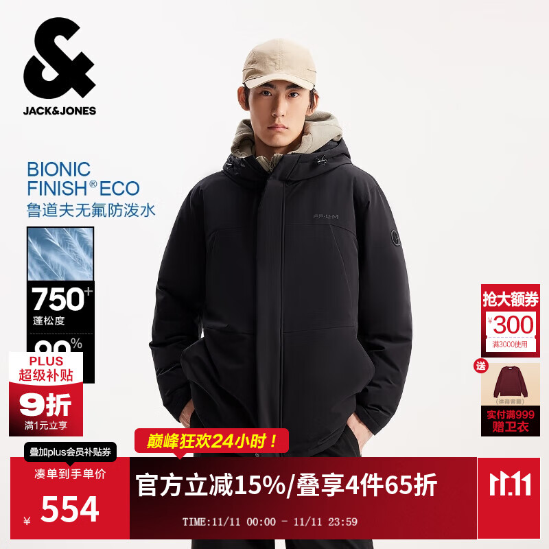 杰克·琼斯（JACK&JONES）男装25年秋冬季连帽羽绒服男士短款防水鸭绒服外套工装户外风 E43纯黑色 预售12月2日左右发货 2XL （190）