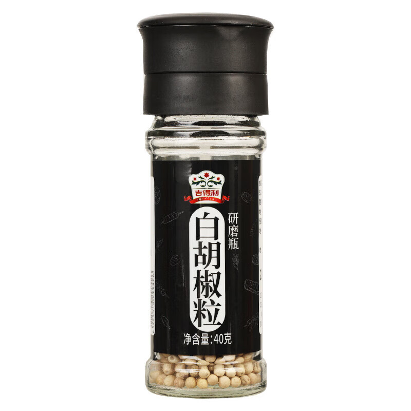 吉得利白胡椒粉 家用煲湯炒菜調(diào)味料戶外燒烤蘸料撒料香辛料瓶裝批發(fā) 白胡椒粒40g