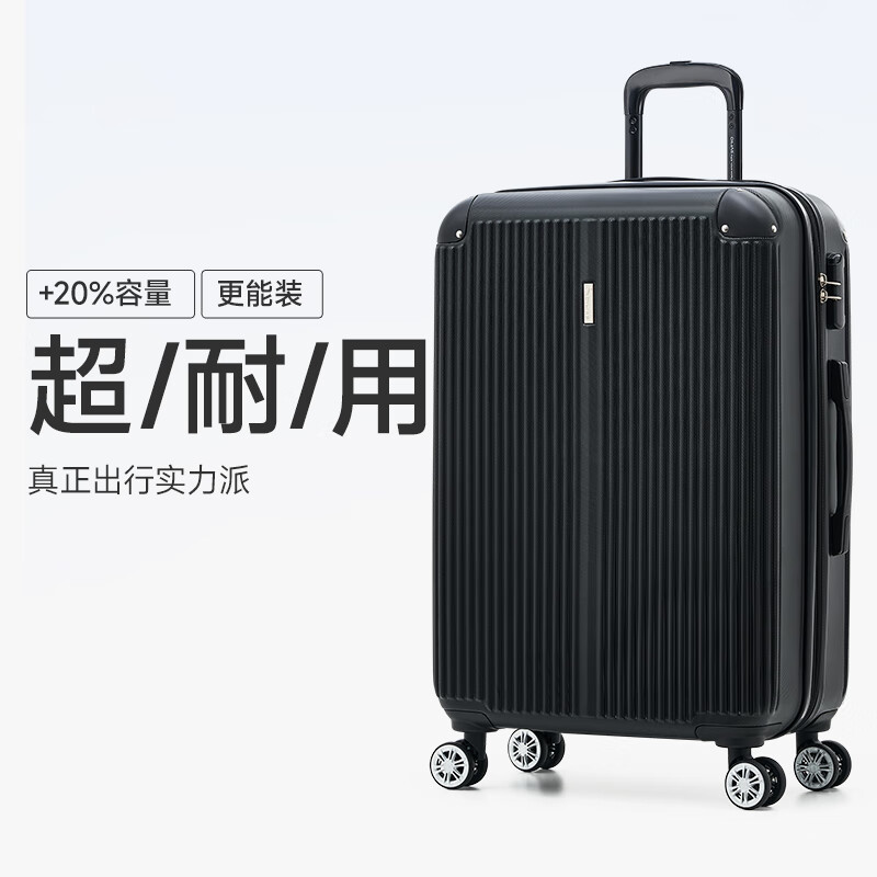 爱华仕行李箱大容量拉杆箱包轻便耐用密码箱旅行箱开学推拉皮箱子 黑色 20英寸 可登飞机箱
