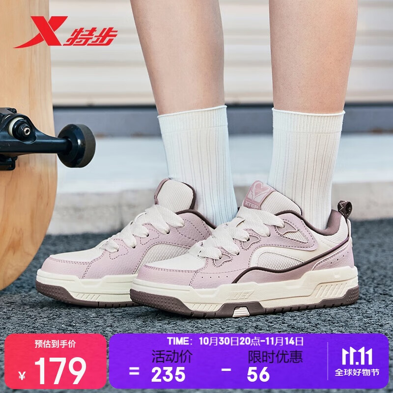 特步女鞋运动板鞋小白鞋秋冬保暖耐磨防滑2025新款百搭学生鞋子女