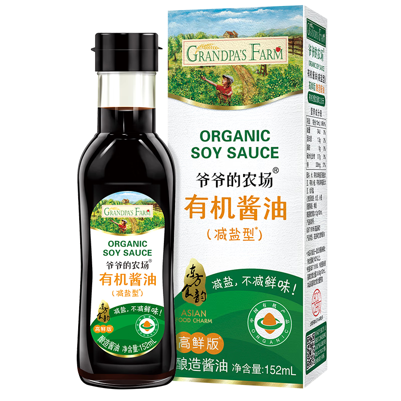 爷爷的农场四国有机酱油152ml儿童酱油调味减盐减钠62%赠宝宝辅食谱配料干净