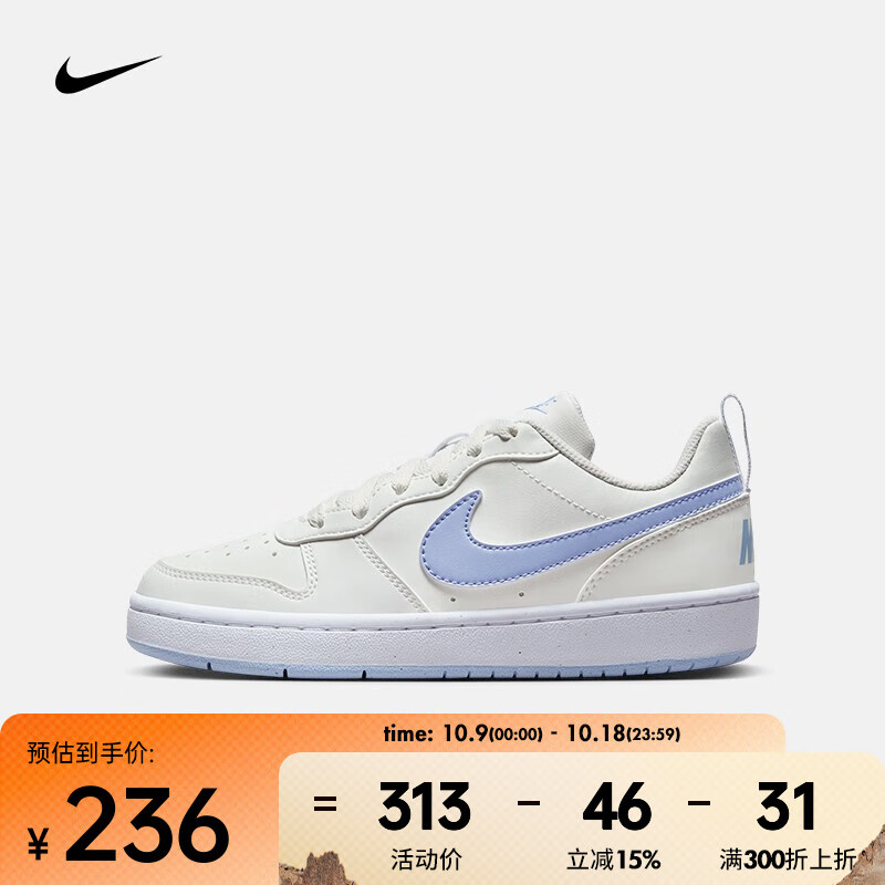 耐克（NIKE）COURT BOROUGH LOW RECRAFT  运动鞋 DV5456-103 37.5