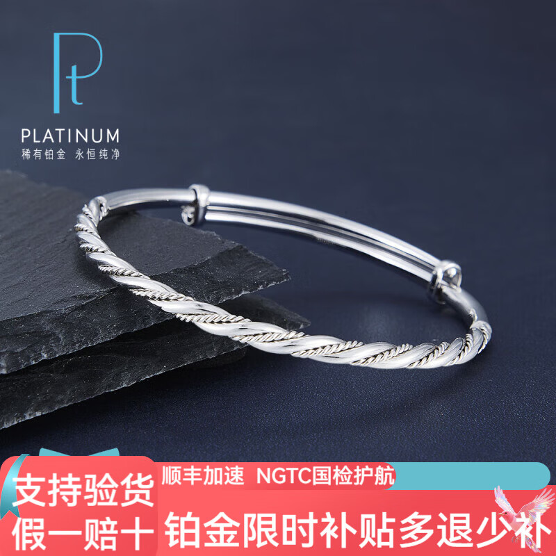 2026年铂金手镯哪个最值得买？这7款经典设计、性价比高，快来看看哪款最适合你-图片2