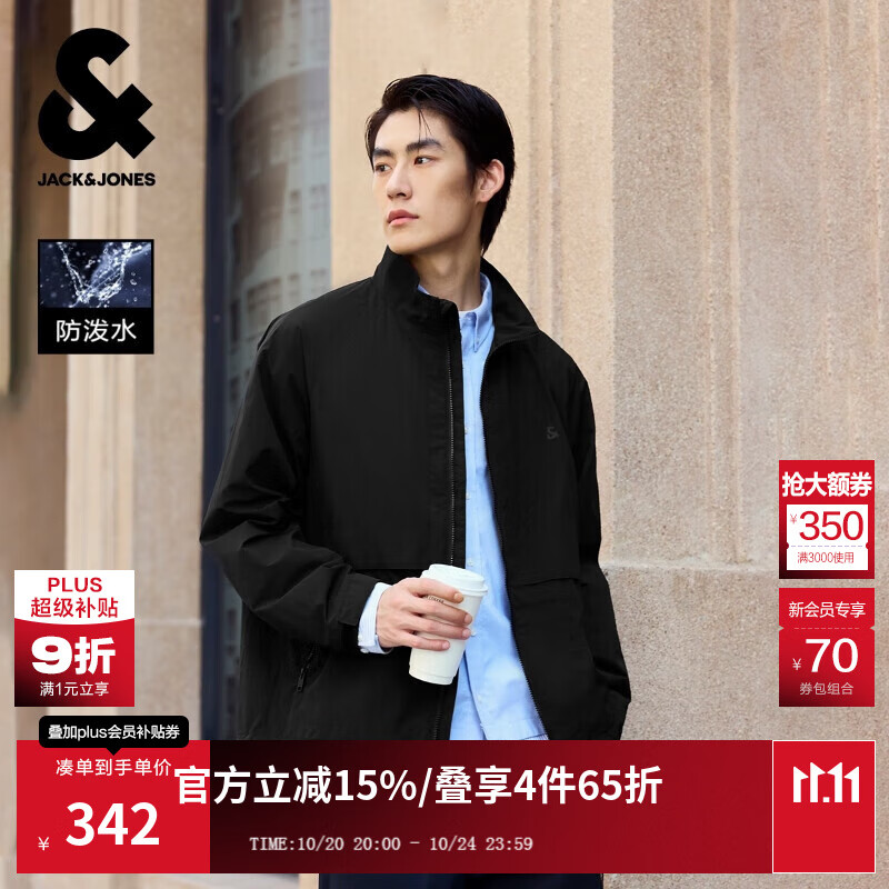杰克·琼斯（JACK&amp;JONES）25年男装秋季外套男休闲纯色宽松拉链口袋长袖简约立领外套上衣 E43纯黑色 XL （185）