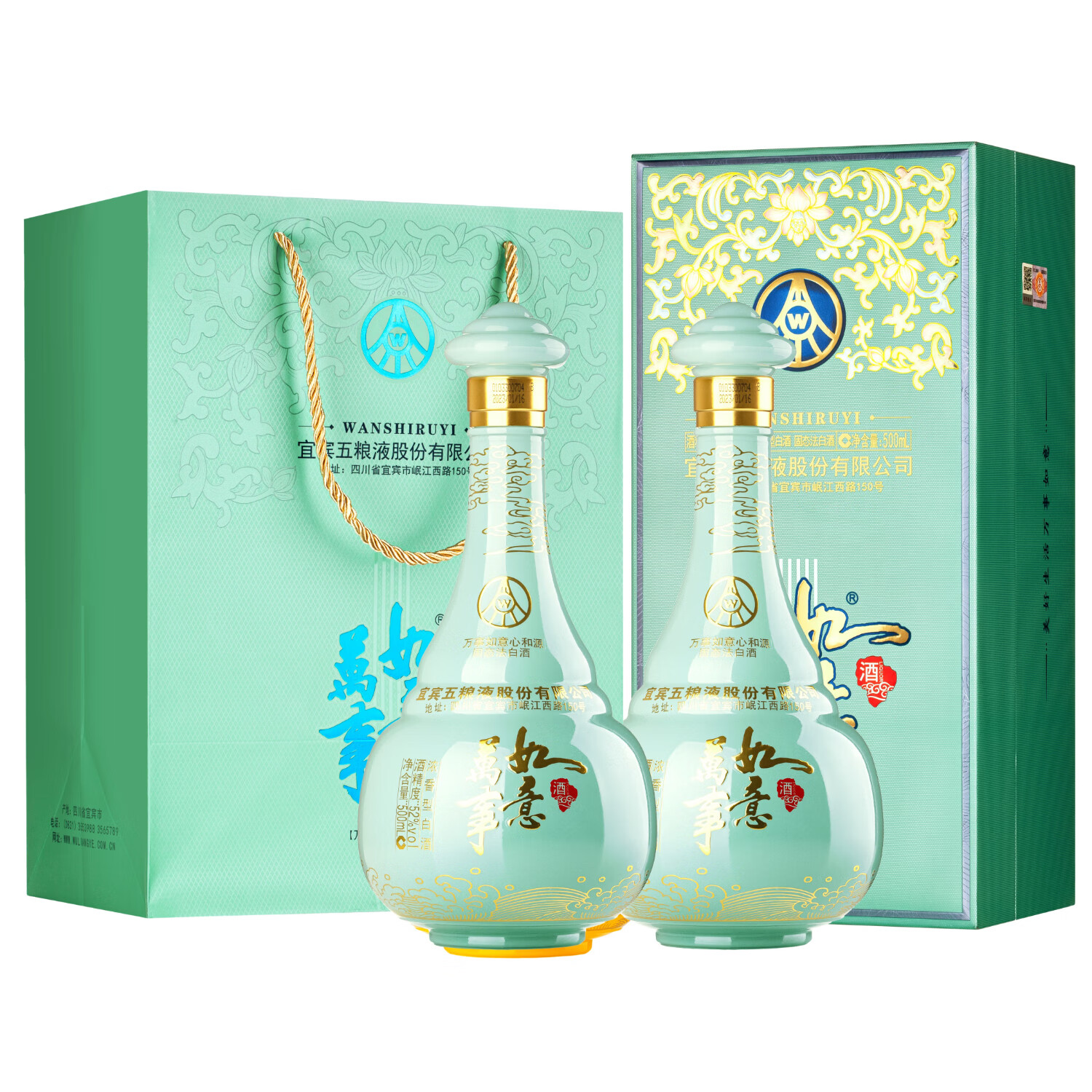 ����Һ�ɷ� �������� �ĺ�Դ 52���ż������׾� 500ml*2ƿװ �������� 457Ԫ