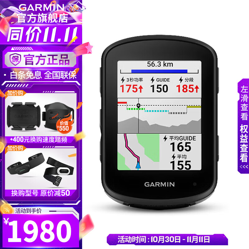 GARMIN/���� ��Ӣ�� ����� �����˶� ������� 