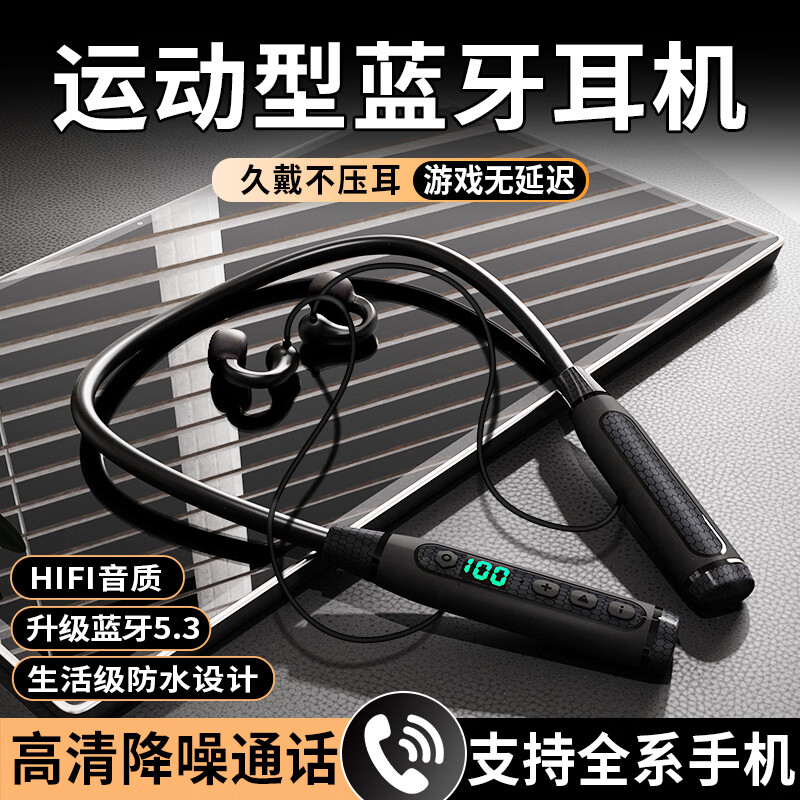 喜来喜（XIWXI）K71专业跑步运动蓝牙耳机挂脖式蓝牙耳机夹耳式音乐游戏通话降噪耳机颈挂式超长续航蓝牙耳机