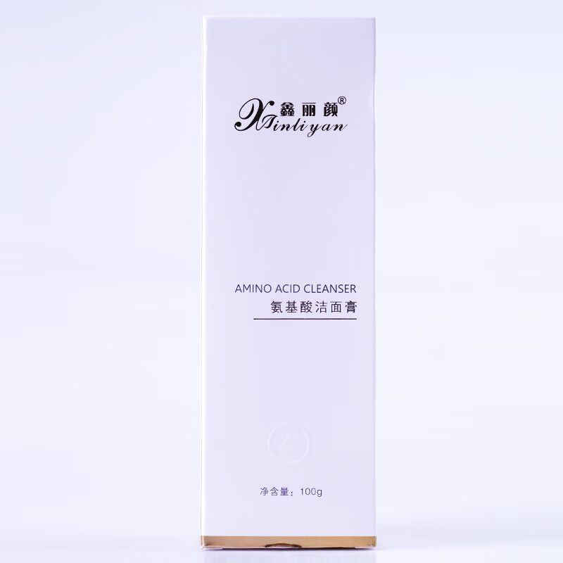 鑫丽颜氨基酸洁面膏100g美容院同款清洁卸妆护肤深层肌肤
