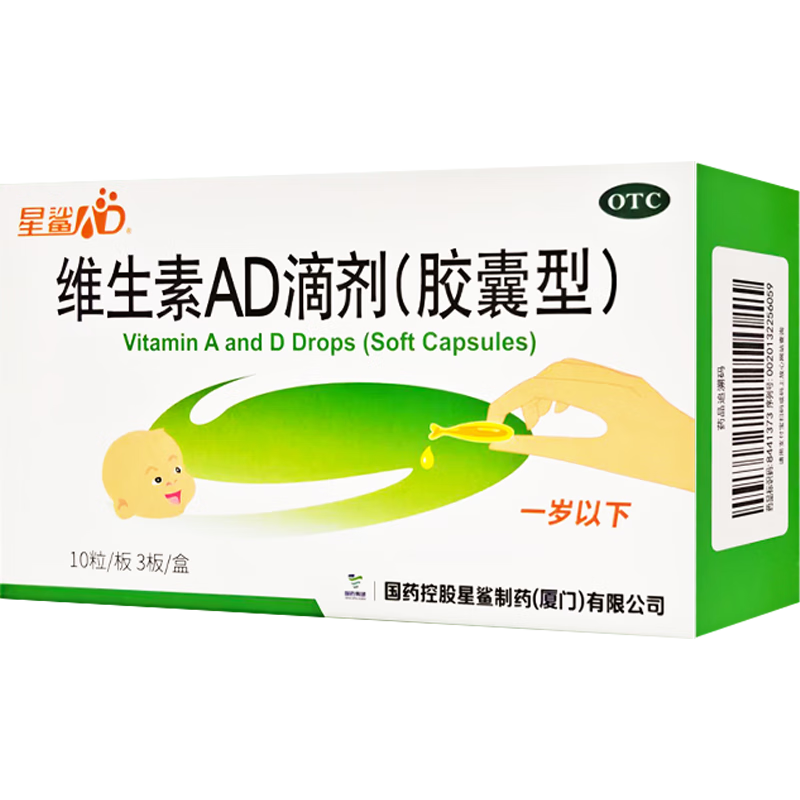 ���� ά����AD�μ� 1500IU:500IU*30�� 5��װ 47.84Ԫ��0.31һ����