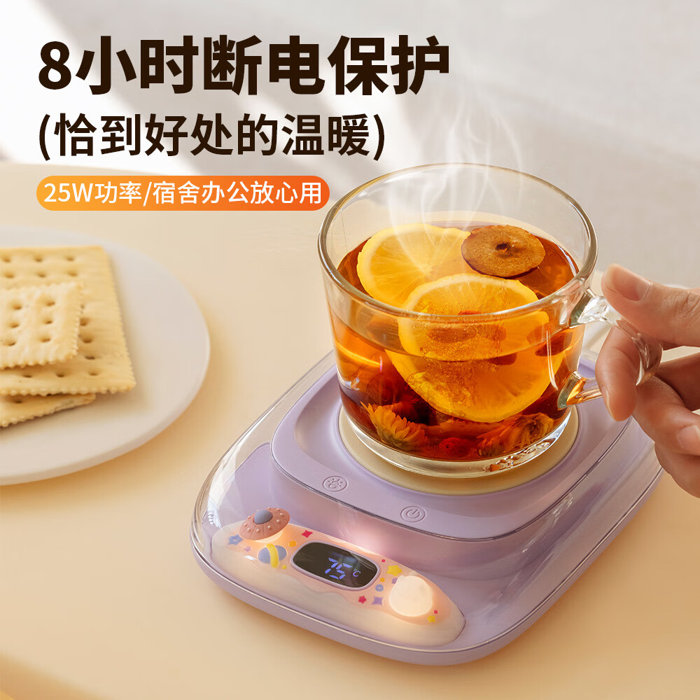 可爱度冬季智能恒温暖杯垫办公室加热杯垫家用数显杯子保温垫氛围 158