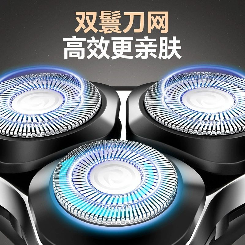 飞利浦（PHILIPS）同款剃须刀2025新9系男士电动刮胡刀USB充电式三合一全身水洗胡须刀 智能数显款+鼻毛器
