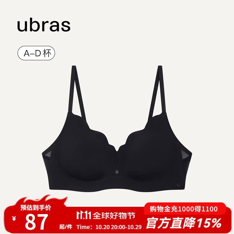 ubras【清仓特惠】软支撑透气花瓣杯聚拢防外扩无痕文胸罩内衣女 【凉感花瓣杯背勾】黑色 S 背心70A/B/C 背勾70A/B