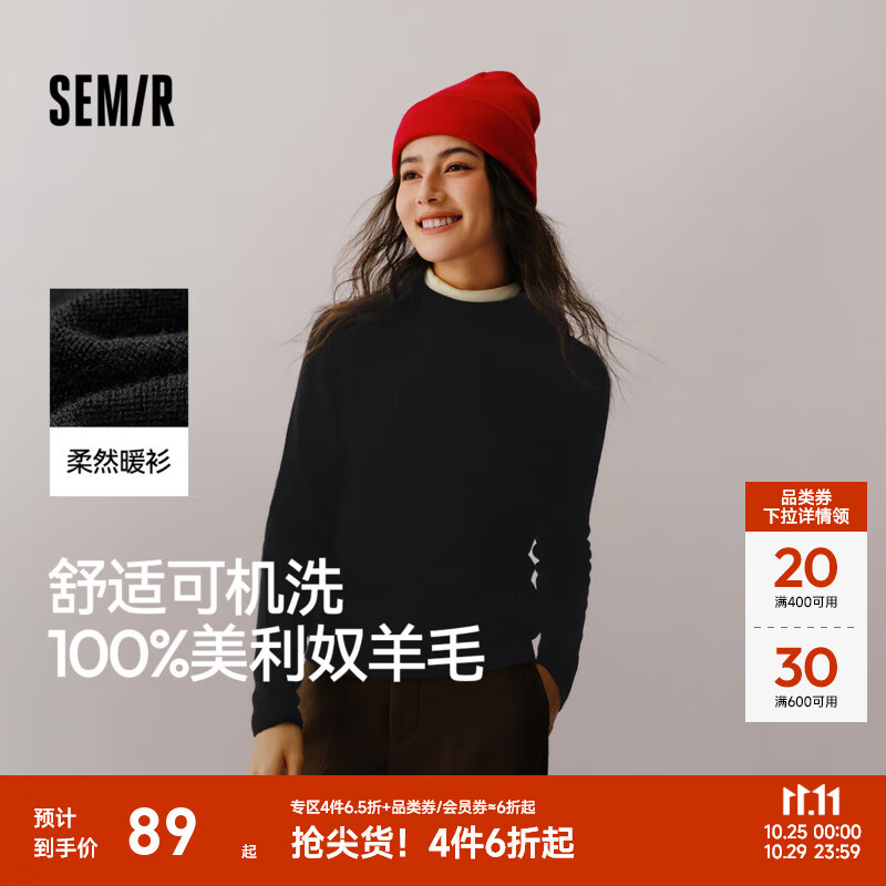 森马（Semir）100%美利奴纯色羊毛衫女2024冬新款半高领正肩气质打底衫可机洗 黑色调00499 S /155/80A