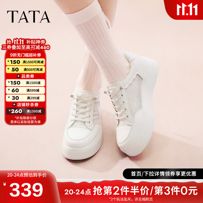 TATA小白新款网面透气松糕底鞋