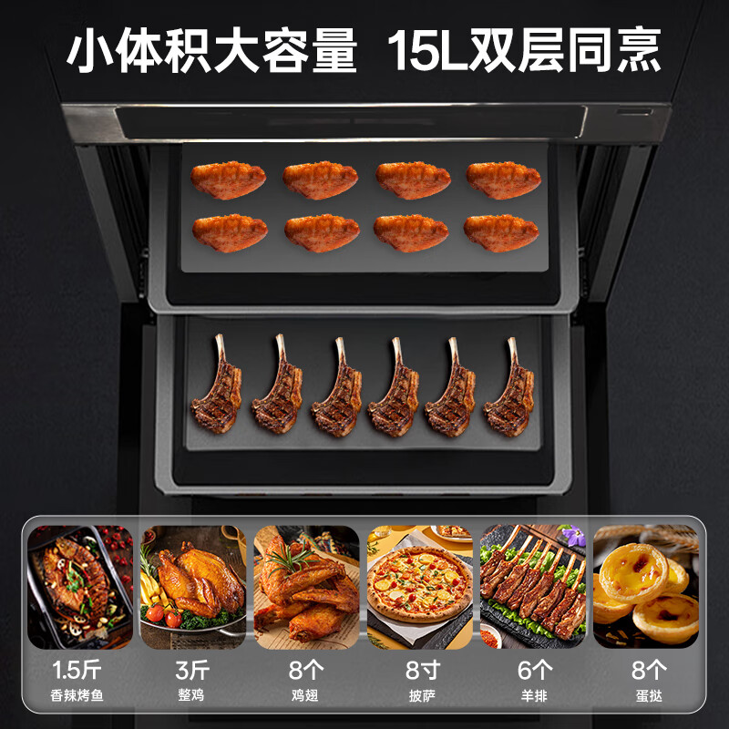 德国宝（German Pool）免翻面空气炸锅 15L专业蒸烤一体蒸烤箱 家用气炸电烤箱 多功能蒸烤焗炉 带旋转烤笼叉 SGV-1538L 蒸烤空气炸 15L