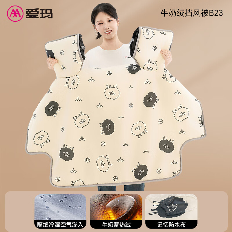 ڲ綯类ƿ̺ӺĦгůӳӴ󵲷类ﶬӺB23 48.99Ԫ