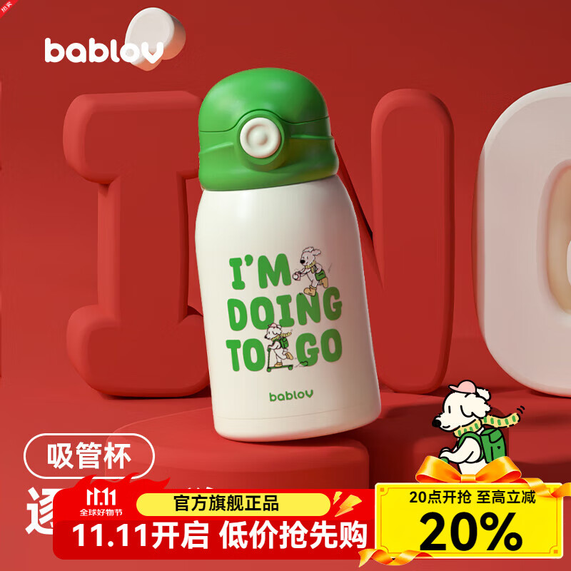 BABLOV花伴森儿童保温杯小学生生日礼物大容量保温杯316高颜值便携水杯 逐梦修狗 480ml 【吸管盖】