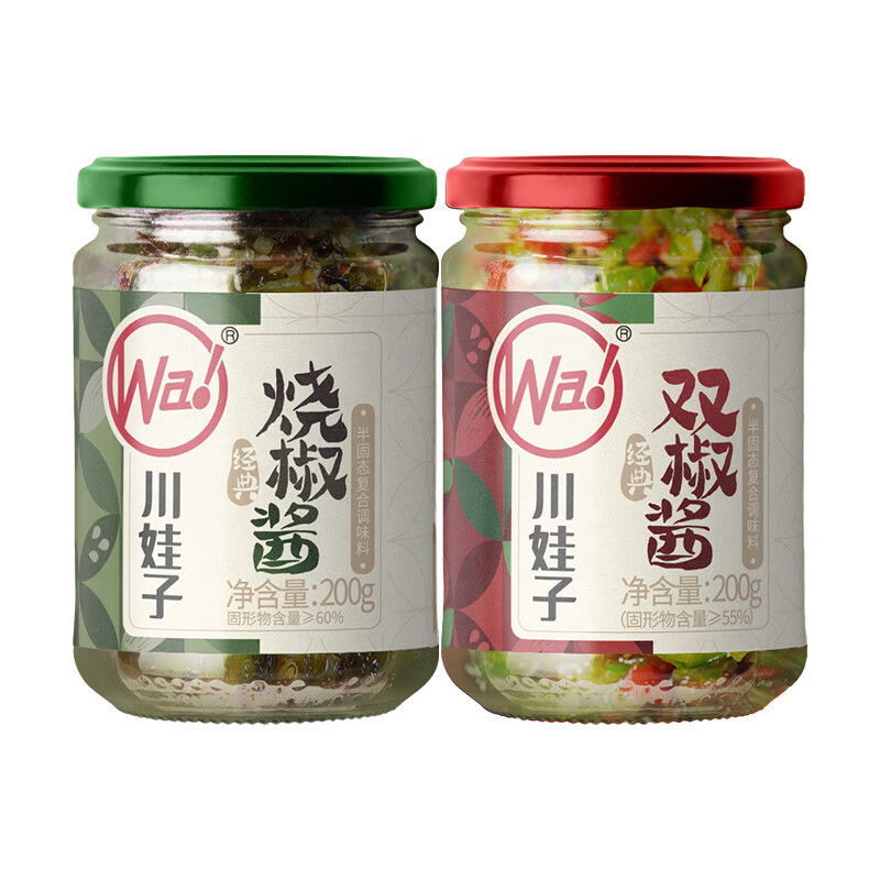 川娃子双椒酱 辣椒酱烧椒酱超辣下饭菜四川蒜蓉剁椒酱拌面酱拌饭酱 烧椒酱200g+双椒酱200g 香辣型