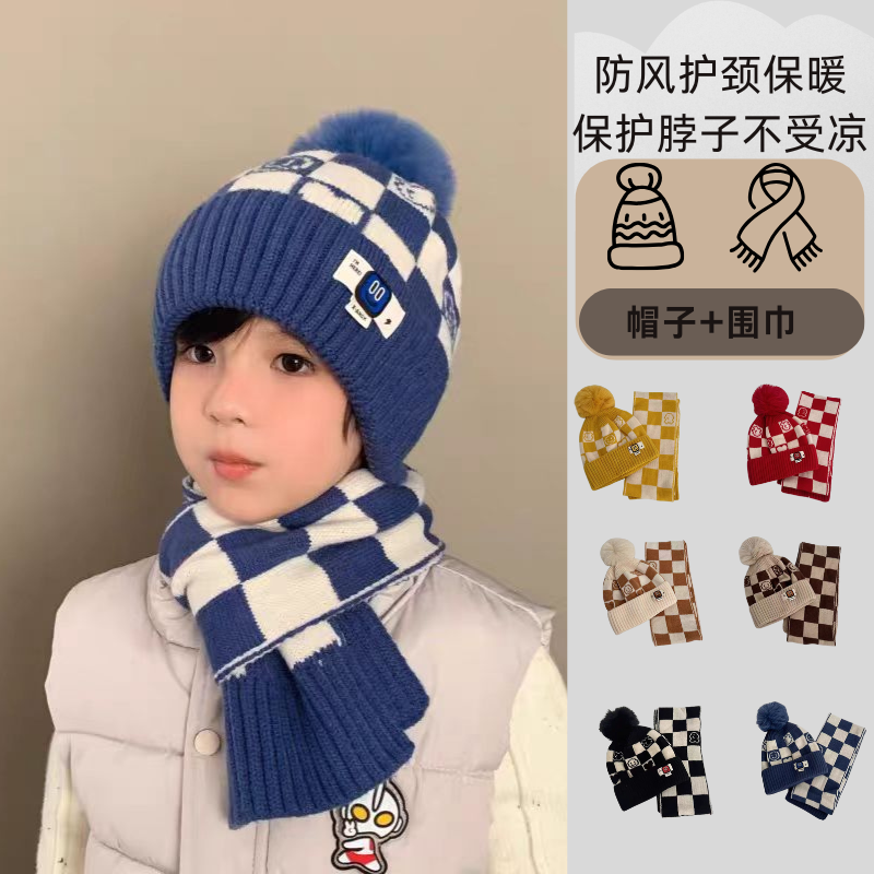 彩虹房子儿童帽子秋冬男童围巾两件套冬季保暖小孩护耳女童毛线帽 两件套【蓝色】-参考2-12岁48-55CM+均码