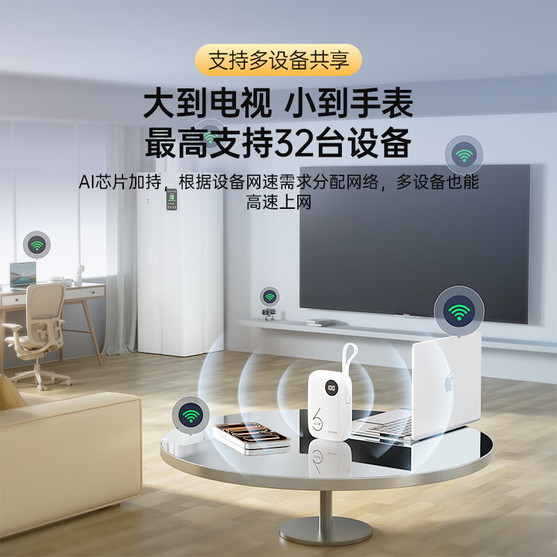 椰贝移动随身wifi5g无限流量2025款全国通用三网任切无线网随身wifi充电上网二合一车载宿舍直播不卡顿 【顶配充电宝款】5000毫安长续航48h+三网通