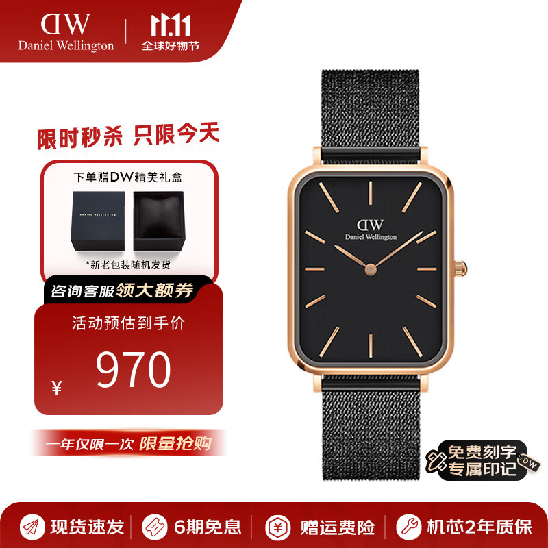 丹尼尔惠灵顿（DanielWellington）dw手表 男士大方表复古简约欧美腕表 七夕情人节礼物送男友 全黑盘DW0