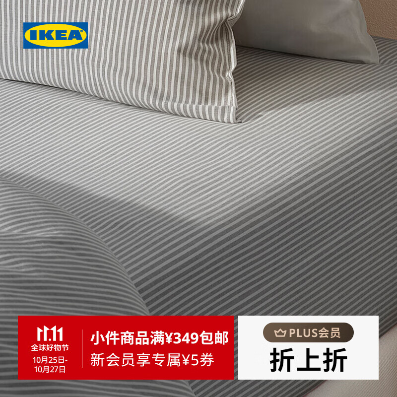 宜家（IKEA）【新品】SOLFIBBLA索菲布拉床笠可机洗家用床垫保护套 灰白条纹床笠180x200cm