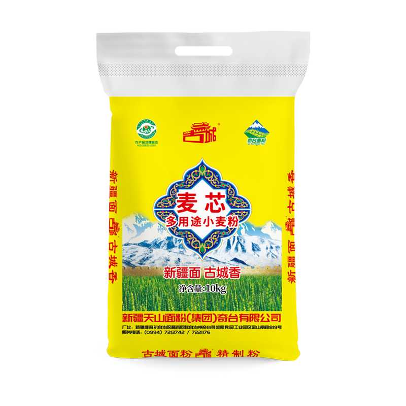 ���ڲ�������ɽ �½����20�����;�� ͨ�÷ۼ��ð�����ͷ�������н�С���  68.9Ԫ