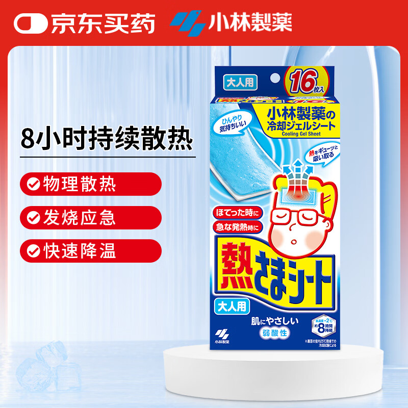 С����ҩ��KOBAYASHI�����������ڳ��˴�����������ҽ�������������������������16p