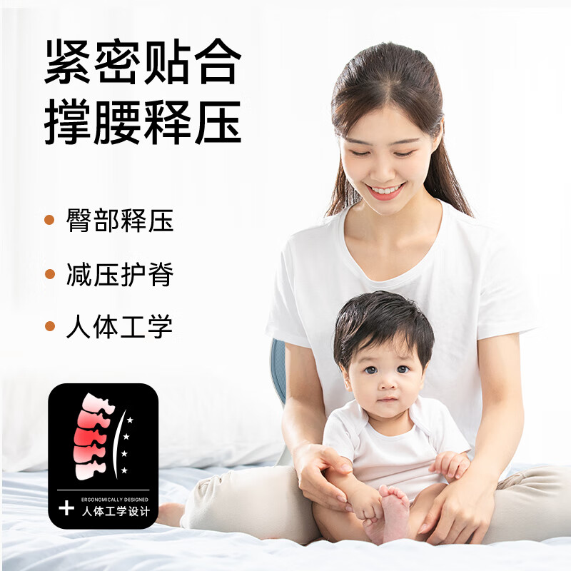 BKT护腰坐垫孕妇喂奶久坐神器人体工学腰靠垫哺乳座椅宝妈直播专属 加大款-北欧蓝【150斤以内】