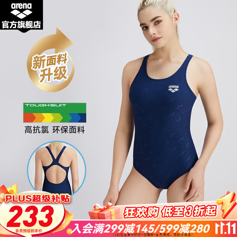 �����ȣ�arena������Ӿ��Ůʿרҵѵ������������Ӿ�±���������Ӿ��Ȫ�������� ����ɫ��NVY��-������TSM4007W XL