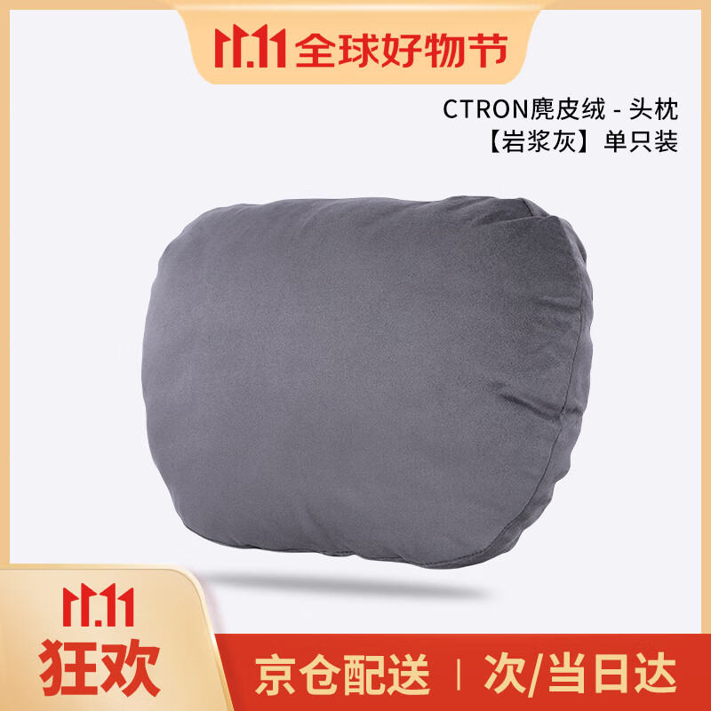 科思创汽车头枕腰靠车用颈枕腰垫适用于特斯拉小米理想小鹏红旗腾势
