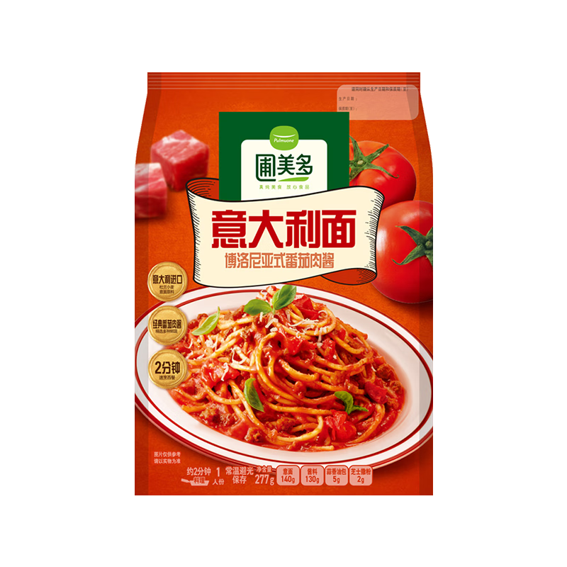 �����಩������ʽ�����⽴�������1�˷� 277g  