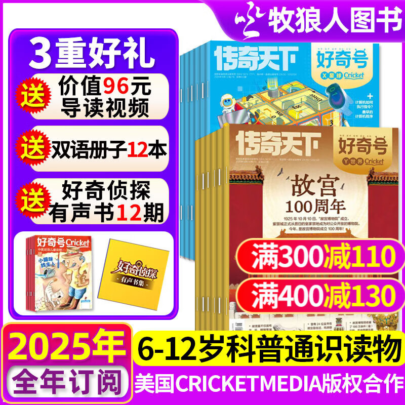 1-10ֻ־2025/20261-12ȫ/궩/2024ȫ ʹ100ųɽר Cricket MediaȨ6-12ٶհٿƹK 