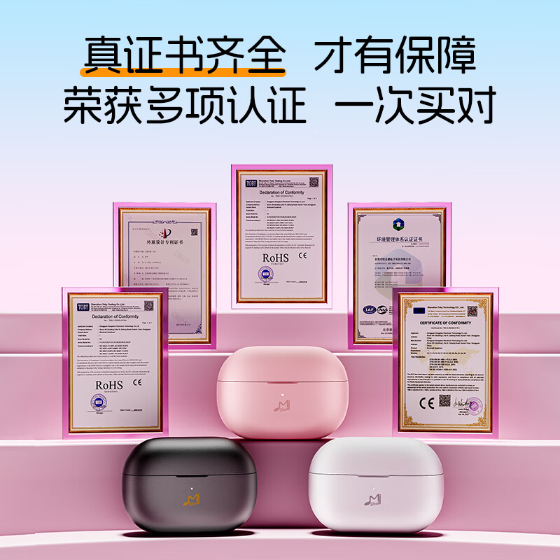 咪帅琉璃MAX无线蓝牙耳机2025新款高颜值主动降噪入耳式游戏音乐运动耳机高音质HiFi音质长续航学生 琉璃MAX【钻石黑】旗舰款