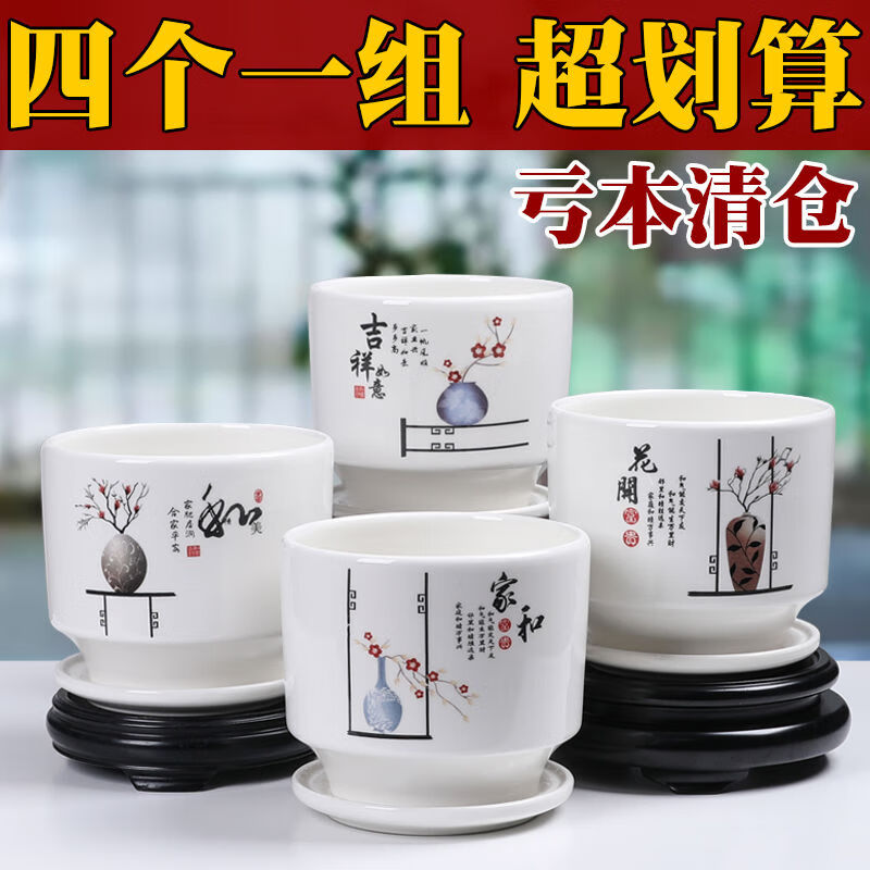 裕軒堂花盆中號帶托盤(pán)個(gè)性室內盆