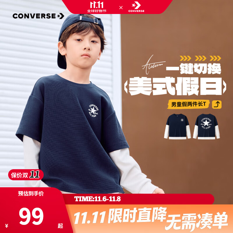 Converse匡威儿童装男童长袖T恤秋季假两件上衣华夫格撞色拼接宽松圆领t恤 藏青蓝 150 /72 【建议身高140