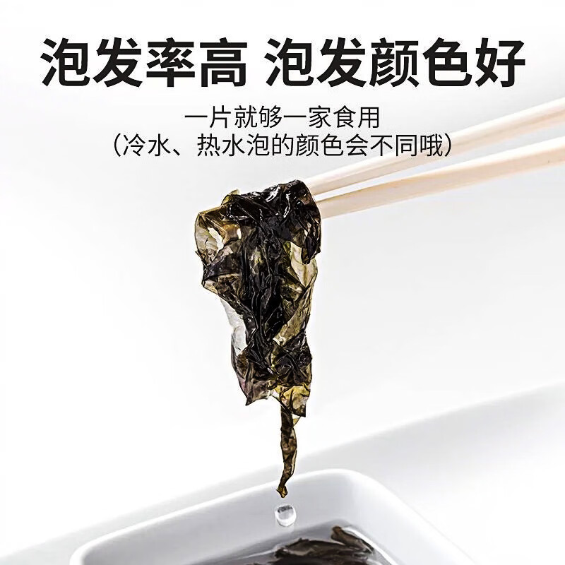 真头水紫菜 福建霞浦特产 特优免洗 独立包装 新鲜美味 头茬干货 250g 方形真头水紫菜【头水珍选】