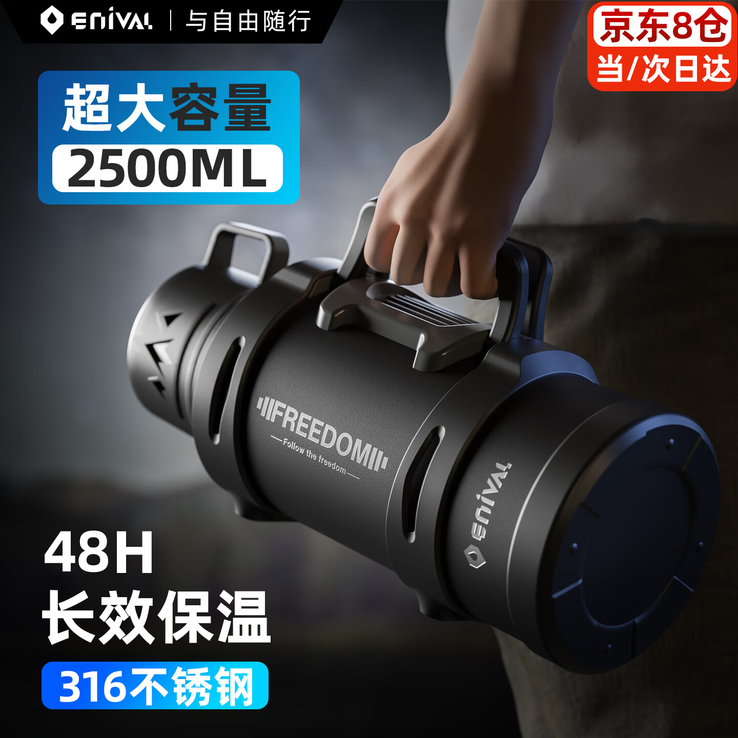 艾尼瓦保温杯大容量户外72小时长效316不锈钢车载大保温水壶外出便携式 黑色2.5L（5斤水）【背带+独立茶仓】男款