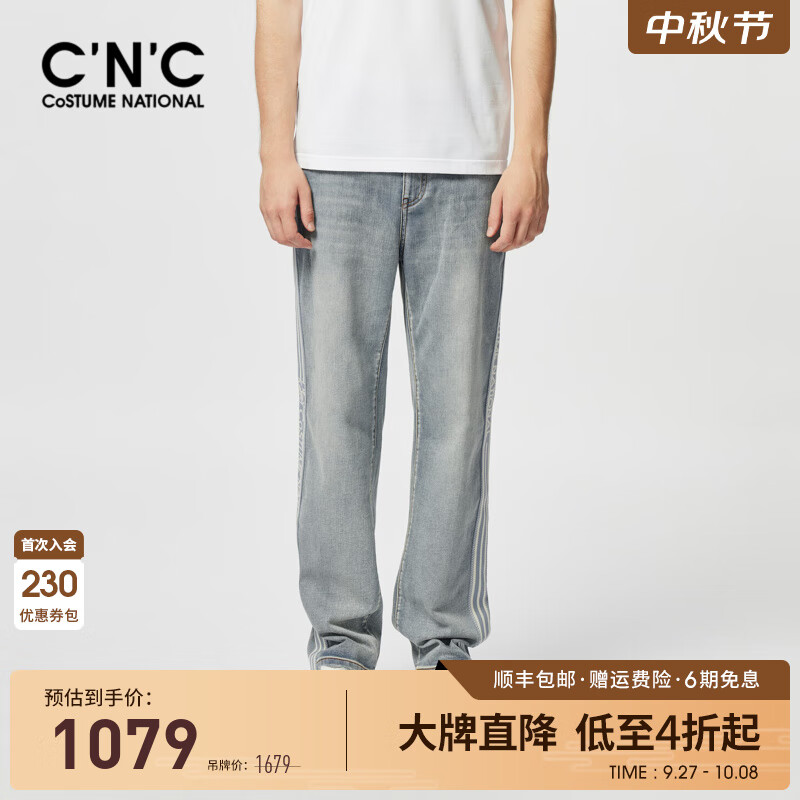 C'N'CCNC【轻奢男装】春季新款水洗牛仔裤时尚修身直筒裤子男 浅蓝 34 (175/86A) 京东折扣/优惠券