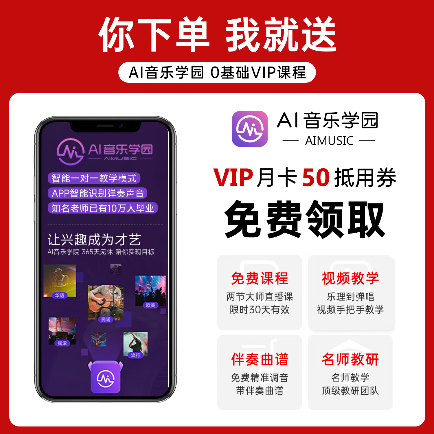 蓝盾吉他AS-GC+灵蛇黑武士民谣木吉他面单板初学者新手入门41寸中世纪 AI音乐学院/课程教学