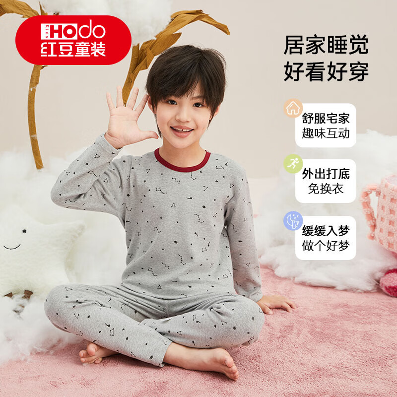 红豆儿童秋衣秋裤套装秋冬新款保暖内衣男童女童羊毛拉架睡衣 蓝格斑马 【A类标准 舒适亲肤】 130 【建议115-125cm44-52斤】