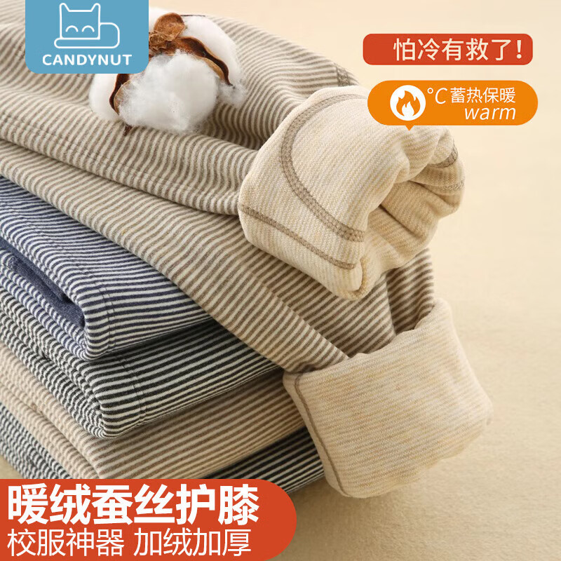 ڲcandynutͯůﶬ޼ӺŮͯů˫㻤ϥ˿У ˫ů-ɫ 150 140-150cm 75.9Ԫ