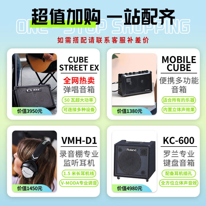 科乐格科音电钢琴D1初学者演奏考级88键重锤日产RH3琴键便携入门B 选项音箱特惠换购