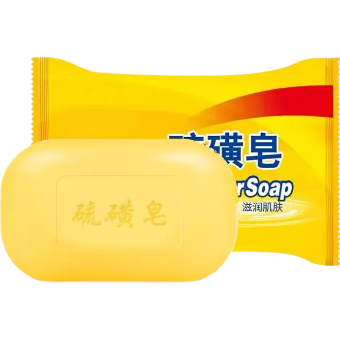 经典国货硫磺皂香皂清洁后背瘙痒家庭装男女通用75g 硫磺皂75克3块