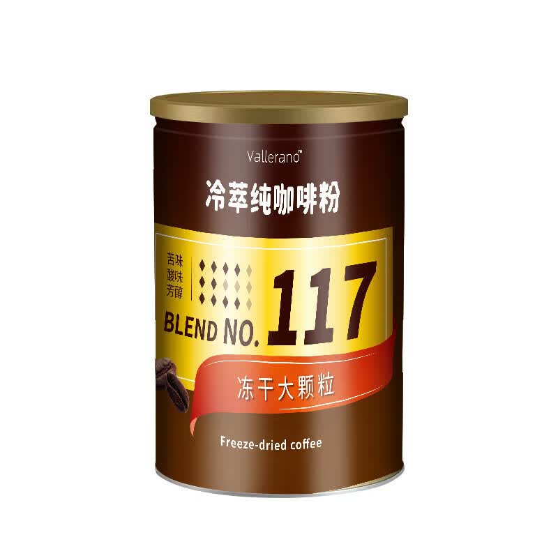 超即溶冷萃冻干咖啡粉0蔗糖0脂肪速溶纯黑咖啡意式超值罐装 超值装1罐(约可冲泡350杯) 超即溶冷萃冻干咖啡粉