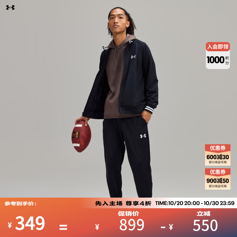 安德玛（UNDERARMOUR）UA秋冬Track男女情侣简约运动套装1389369 黑色001 XL