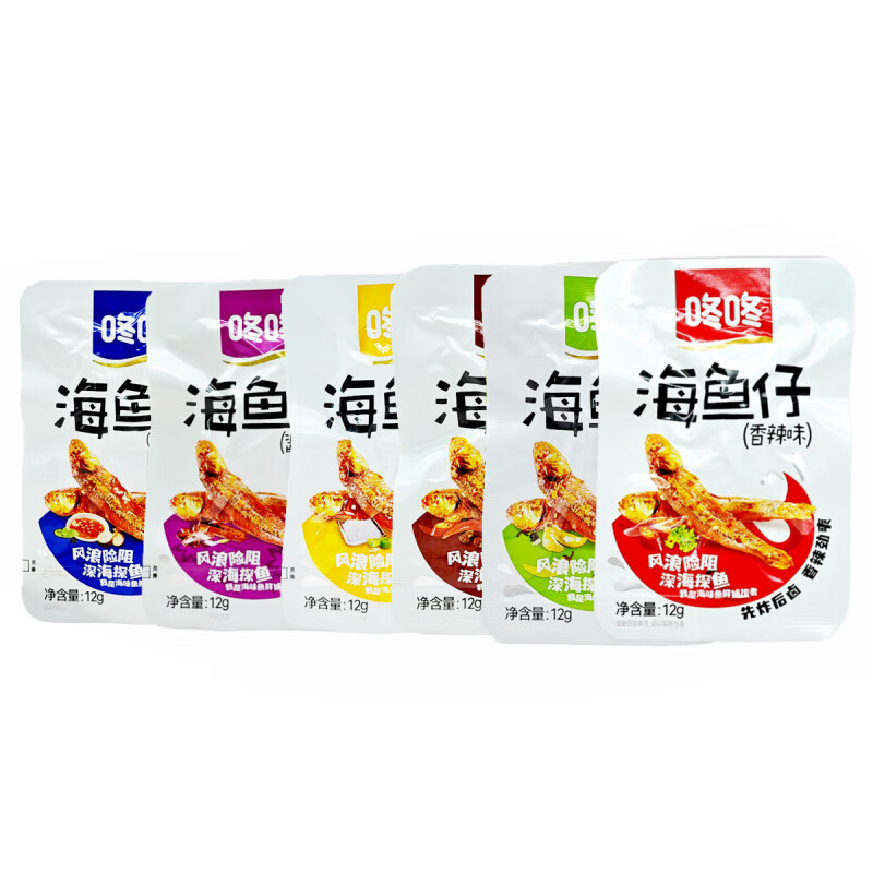 咚咚海魚仔12g*20包小魚干 干香辣小魚仔包裝麻辣即食冬冬小零食盒裝 多種口味混搭20包