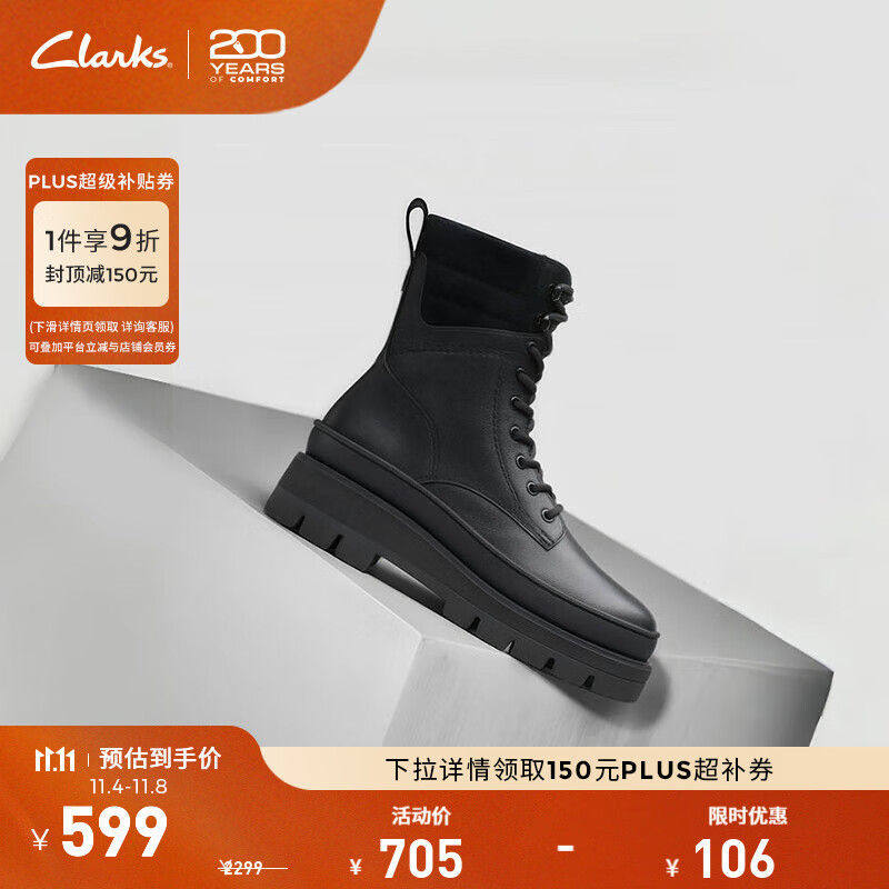 Clarks其乐Orianna2 Hike女鞋冬季新款马丁靴工装高帮鞋厚底牛皮女靴 黑色 261740604 37