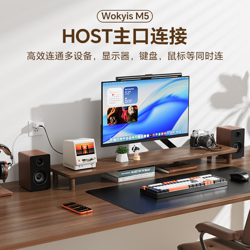 WOKYIS适用macmini m4专属复古拓展坞type-c雷电5硬盘盒高清小副屏macbook笔记本电脑usb十三接口扩展坞 复古米黄色 10Gbps【拓展坞+硬盘盒+小副屏】