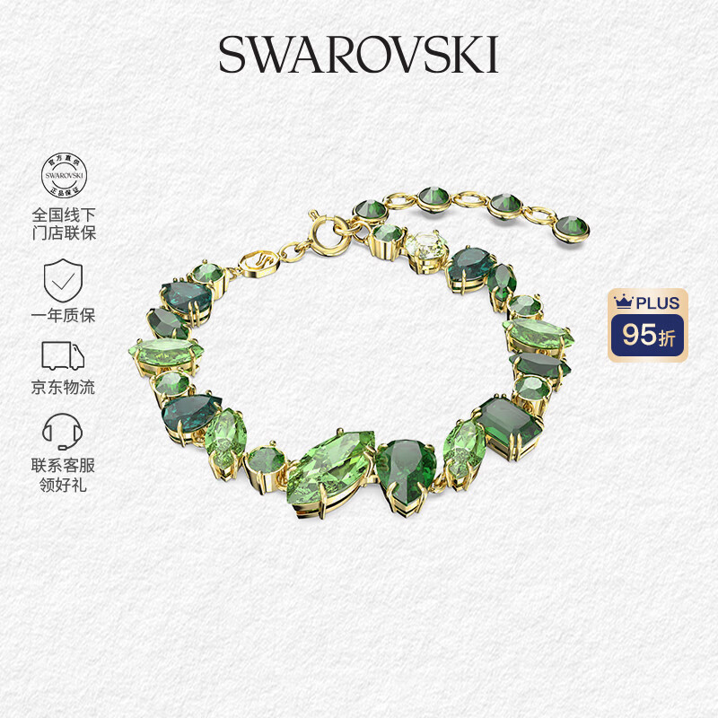 施华洛世奇（SWAROVSKI）【品牌直供】混合切割手链 女士手链送女友礼物 5652822